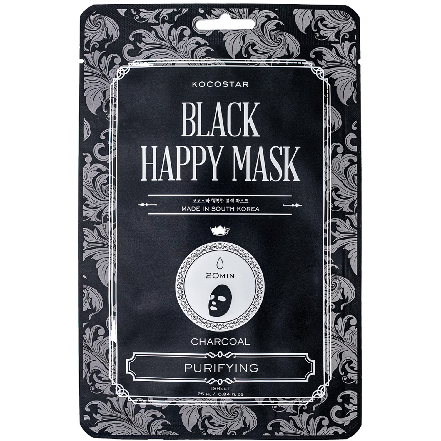 Black Happy Mask