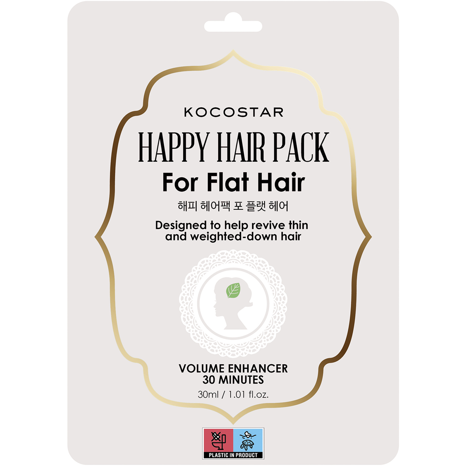 Happy Hair Pack For Flat Hair