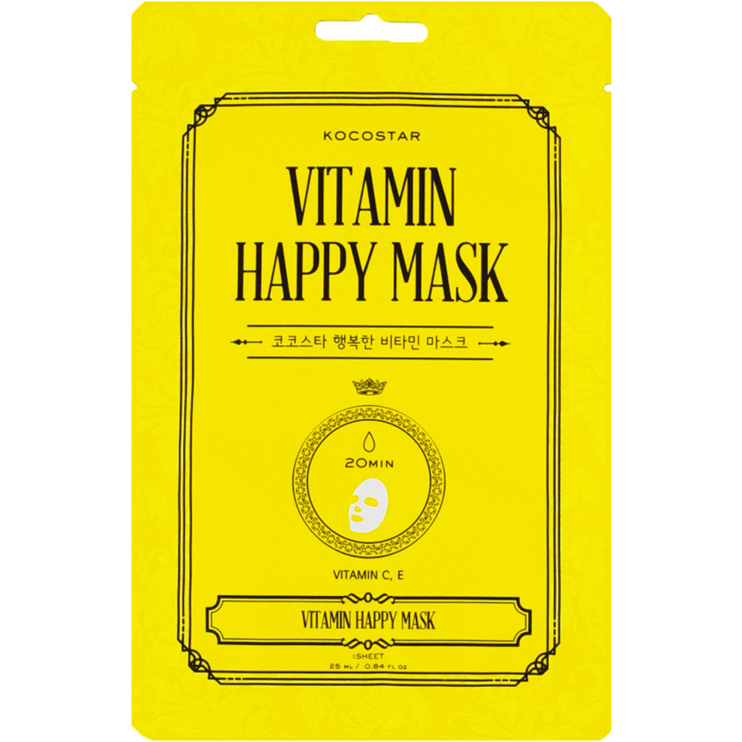 Vitamin Happy Mask